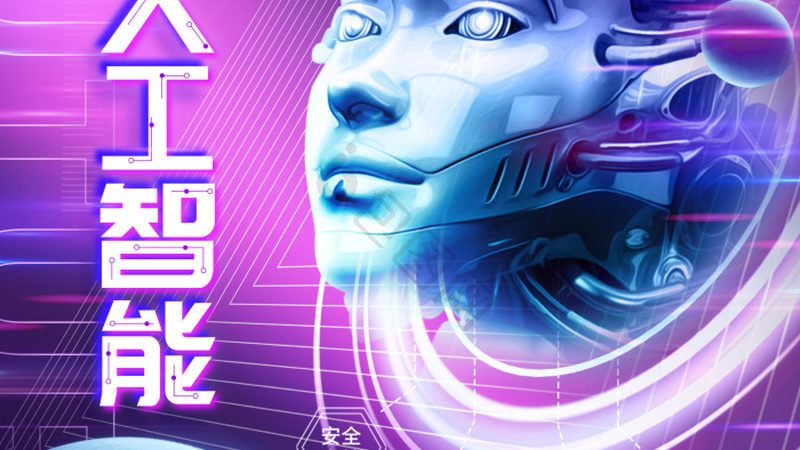 广州AI客服机器人外包公司对比：如何选择合适的合作伙伴