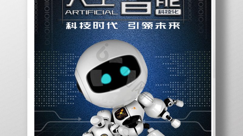 行业背景：AI解决方案代理加盟的兴起