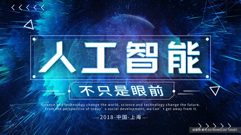 智能问答软件开发：揭秘其流程与关键步骤