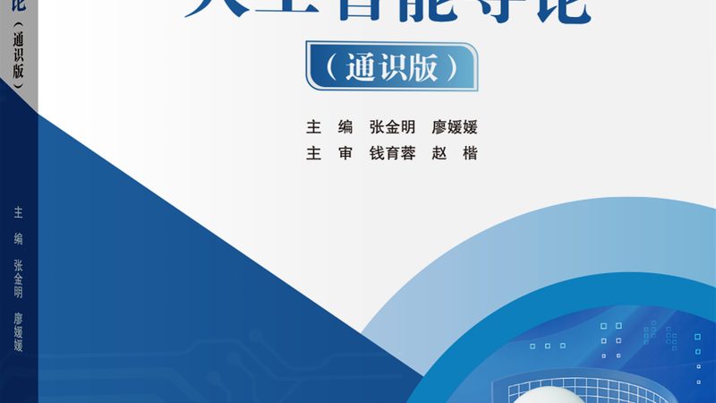人脸识别政务终端：规格参数解析与选型要点**