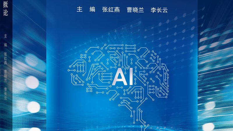 智能语音控制系统选购，如何避开这些误区？**
