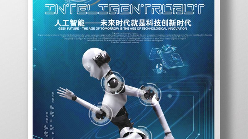 定制智慧教育AI系统，报价看这些关键点**