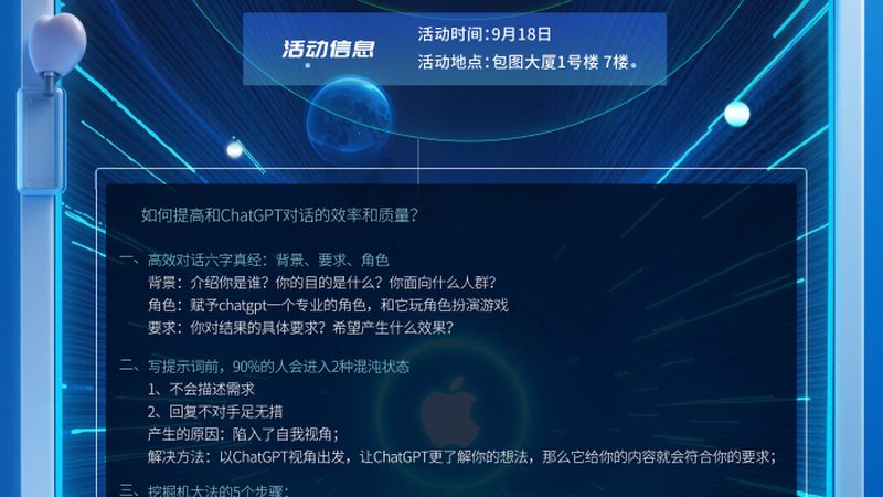 国产AI应用开发平台排名背后的考量因素