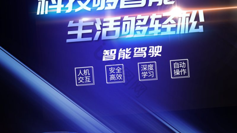 智能语音品牌代理：上海市场如何选择优质合作伙伴**