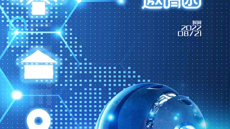 中小型企业智能客服安装步骤详解